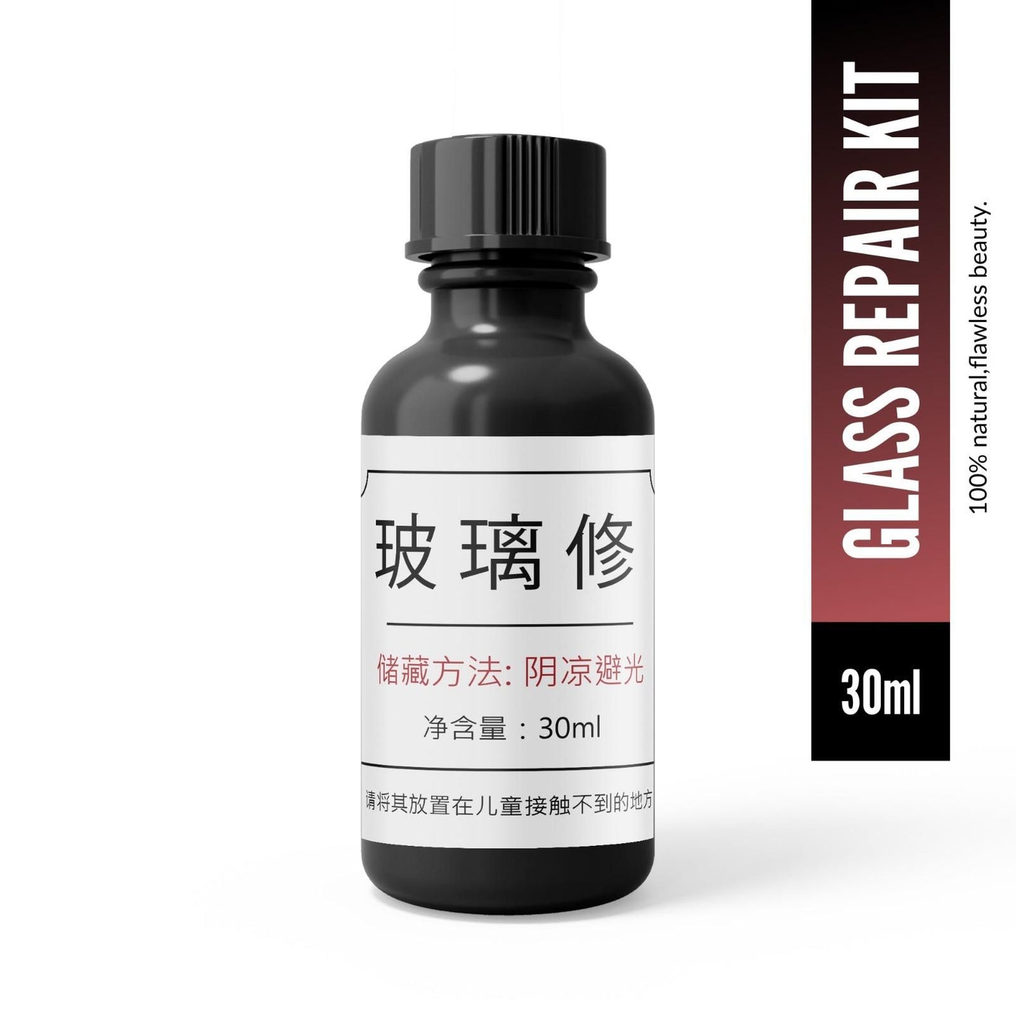 AS Glass Serum 30ml (Pack Of 2)