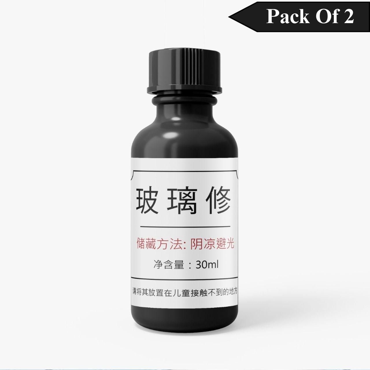 AS Glass Serum 30ml (Pack Of 2)